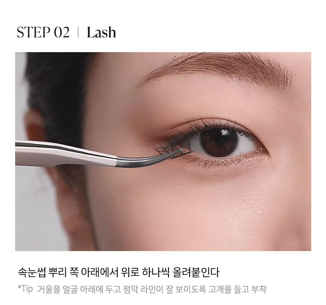 [Nmixx Pick] Ollio Falscara Eyelash All-in-One Kit
