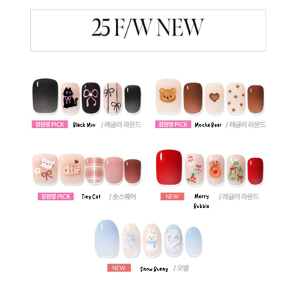 [25F/W] Ive Wonyoung X Dashing Diva Magic Press Nail