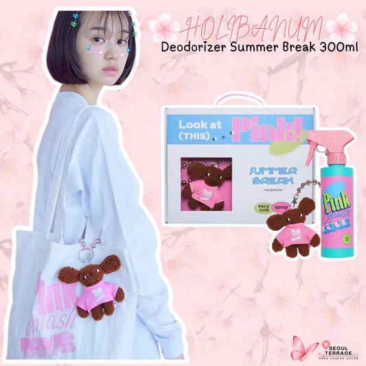 HOLIBANUM Deodorizer Summer Break 300ml with Gift  (Single Item/Special Offer)