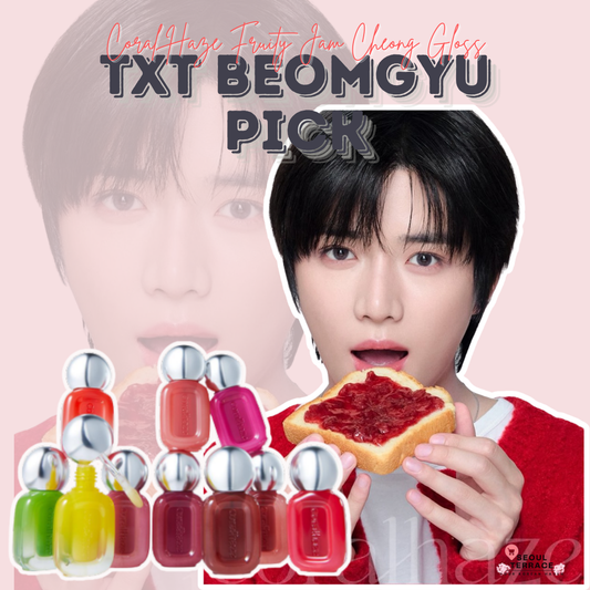 [TXT Beomgyu Pick] Coral Haze Fruity Jam Cheong Gloss With Gift (+ Free Mini Stain Shot Lip Tint)
