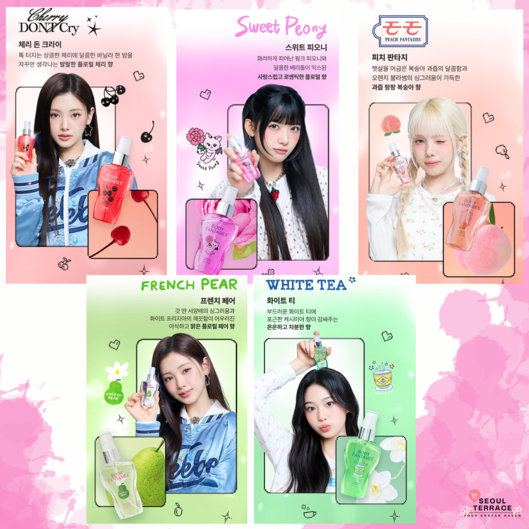 [Baby Don't Cry Pick] Body Fantasies Body Spray 50ml with Gift (Keyring Plan/Single Item)