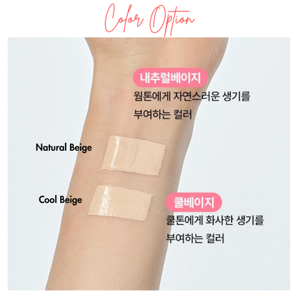 [Shinee Taemin Pick ]  AHC Masters Tinted Mesh Sun Cushion 15g