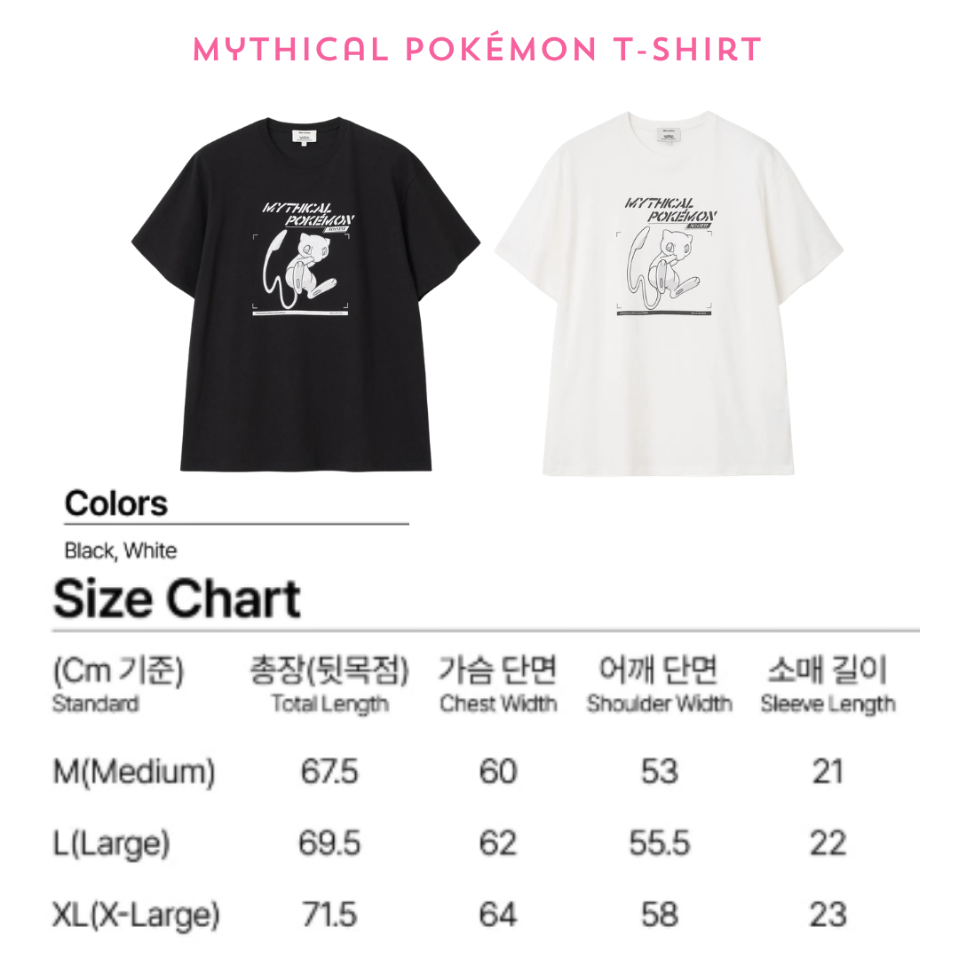[Pokemon X Milo Archive] T-Shirt Collection
