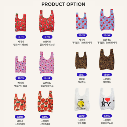 [Baggu X Hello Kitty] Reusable Bag