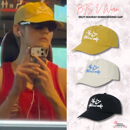 [BTS V Worn] EEUT Hooray Embroidered Cap