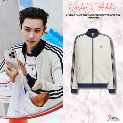 [LNGSHOT Pick] Adidas Oversized Waffle Knit Track Top - Alumina