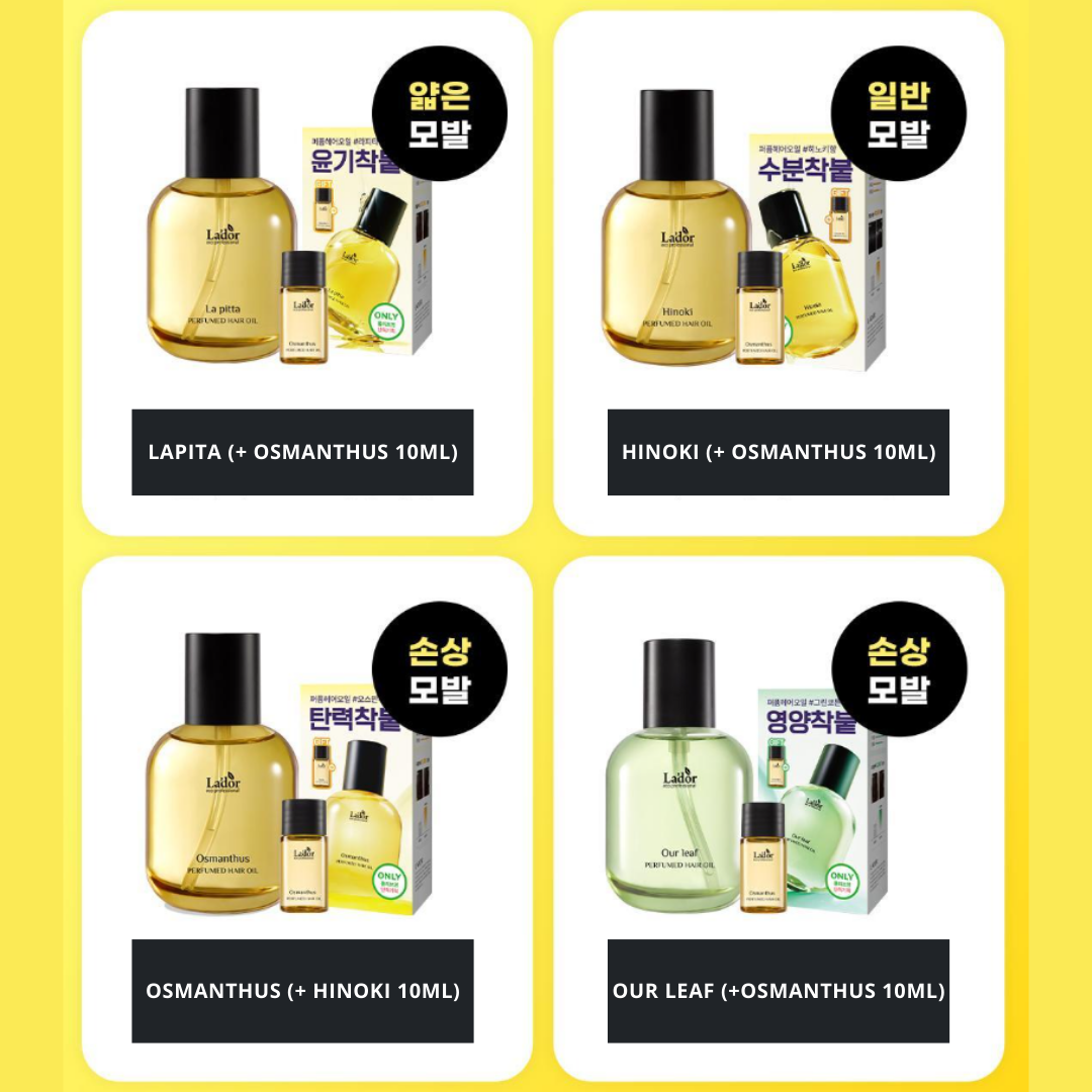 [Special Offer] BTS Jimin X LADOR Perfumed Hair Oil (+10ML)