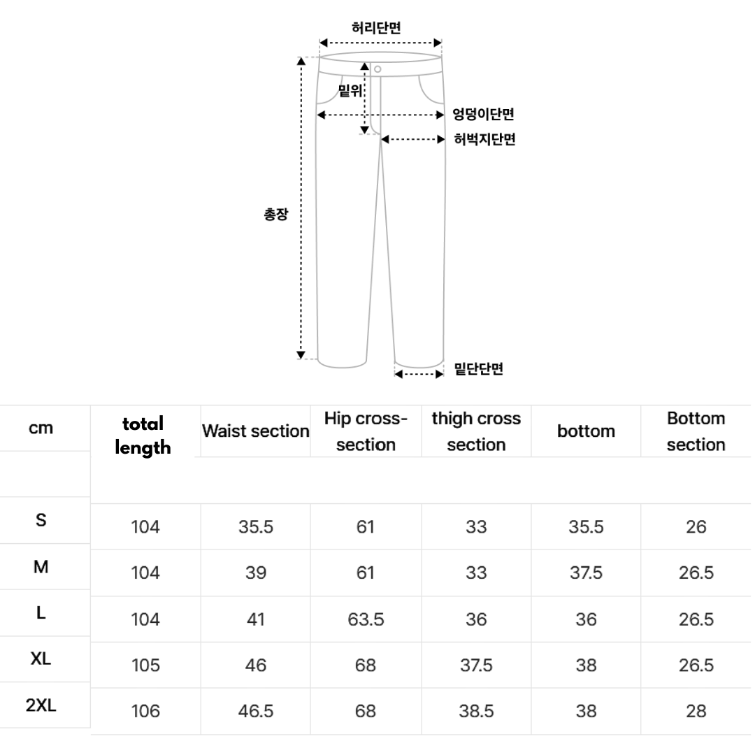 [Straykids Felix Worn] Adidas Boucle Firebird Track