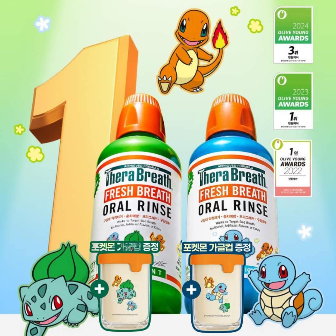 Pokemon X TheraBreath Mild Mint/Icy Mint 473ml+150ml Set with Gift (Pokemon Mouthwash Cup)
