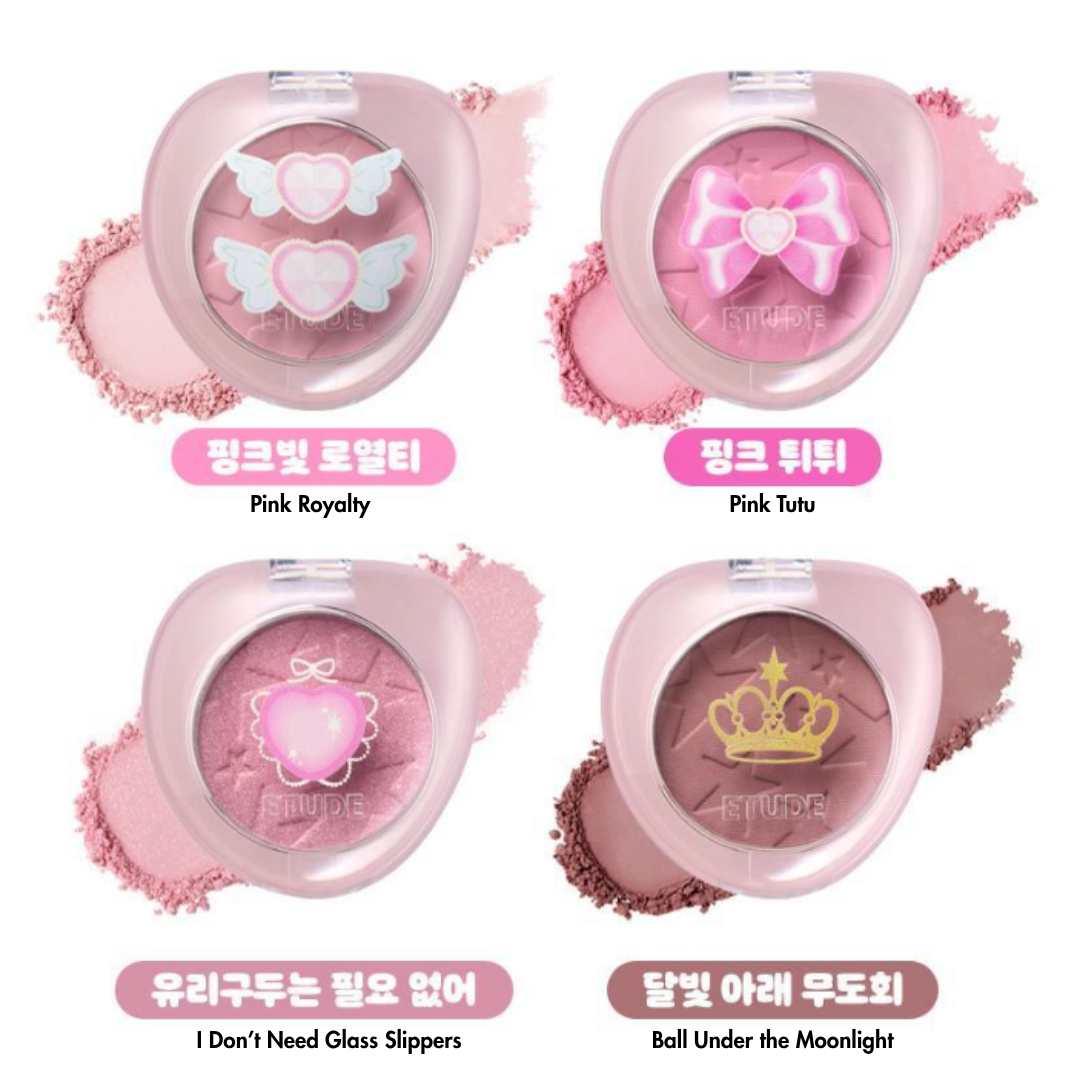 [Princess House Edition] Etude What's In My Eyes