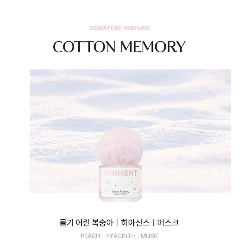 Forment Perfume Twinkle Winter Edition 50ml With FREE (Perfume Blam Keyring)