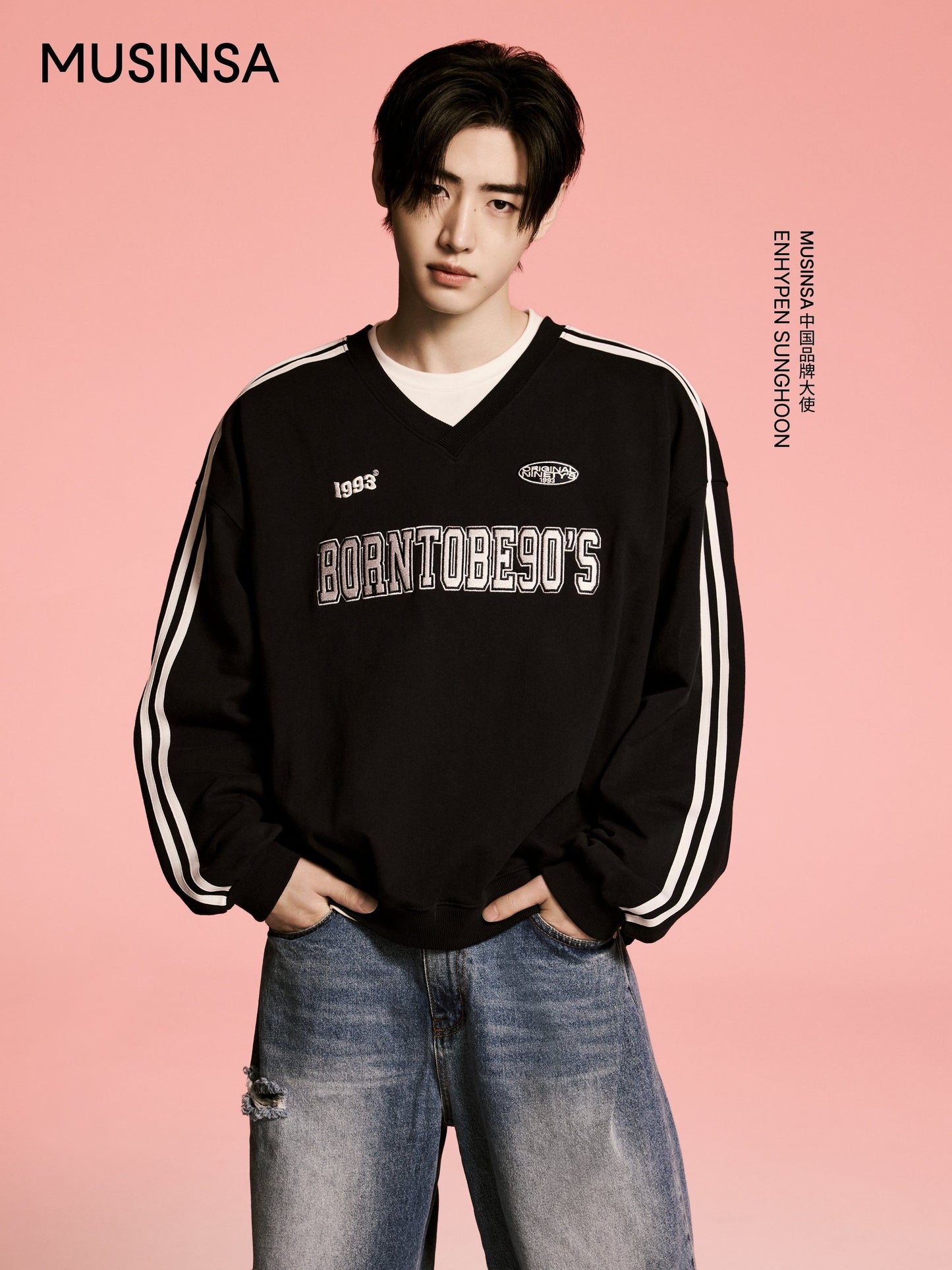 [Enhypen Sunghoon Worn] 1993 Studio 90S Track Sweatshirt