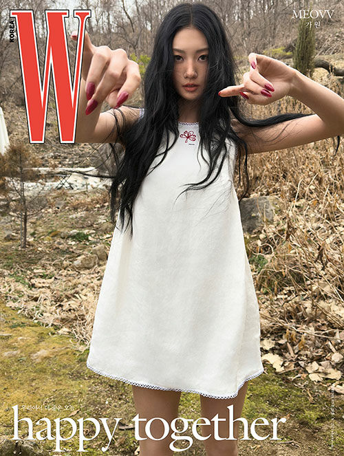 MEOVV - W Volume 5 Magazine May 2026 (RANDOM COVER)