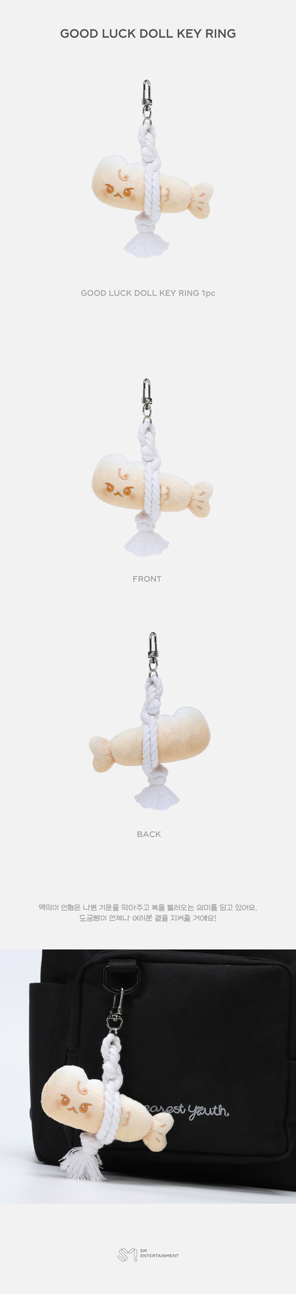 NCT DOYOUNG 2025 ENCORE CONCERT “YOURS” OFFICIAL MERCHANDISE