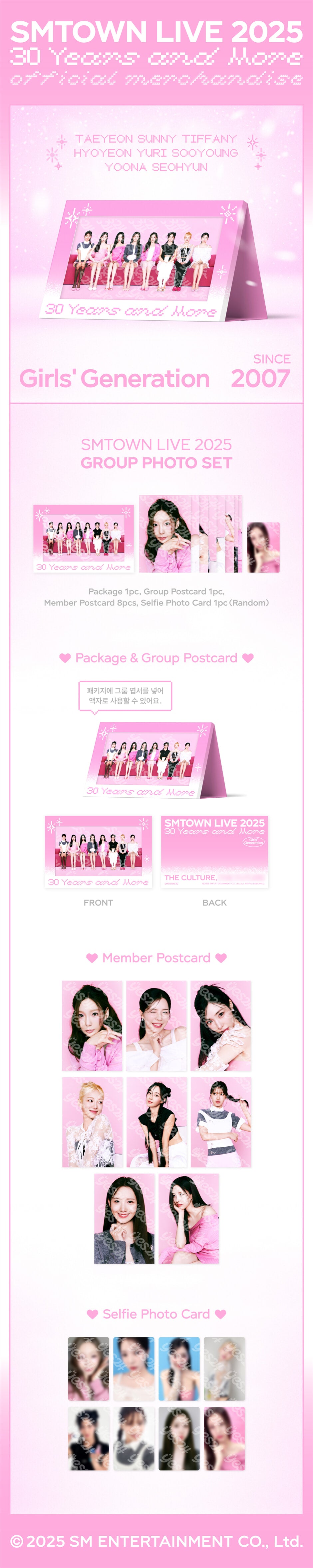 SUPER STAR SMTOWN LIVE 2025 ジェミン Rカード SMTOWN LIVE 2025 OFFICIAL GOODS SUPER JUNIOR GROUP PHOTO SET