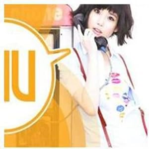 IU GROWING UP Album