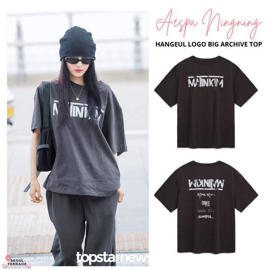 [Aespa Ningning Pick] Matin Kim Hangeul Logo Big Archive Top -Charcoal