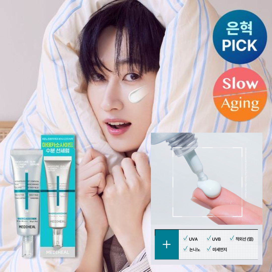 [Super Junior Eunhyuk Pick] Mediheal Madecassoside Moisture Sun Serum Trace Repair