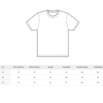 Aespa Karina X Nordisk Graphic Ringer Short Sleeve T-Shirt
