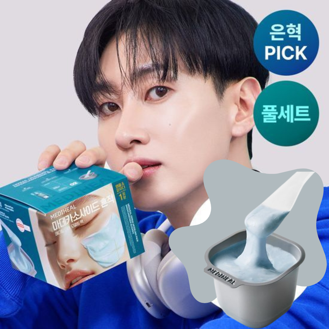 [Super Junior Eunhyuk Pick]  Mediheal  Modeling Pack & Ampoule Full Sets