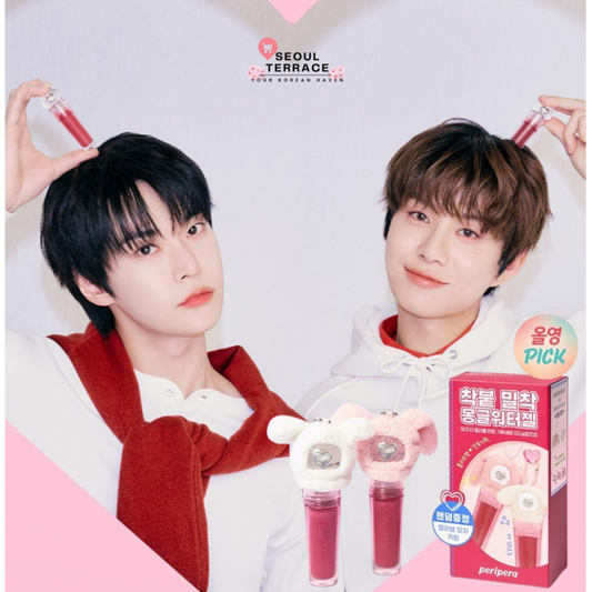 NCT Do Young & Jungwoo X Peripera The Jellable Tint 3.7g