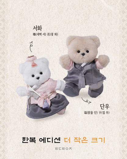 TeddyTales Korea Hanbok Edition (Lena Bear in Korean Costume)