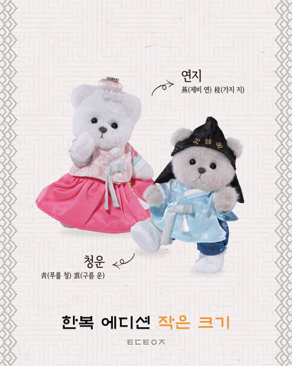 TeddyTales Korea Hanbok Edition (Lena Bear in Korean Costume)
