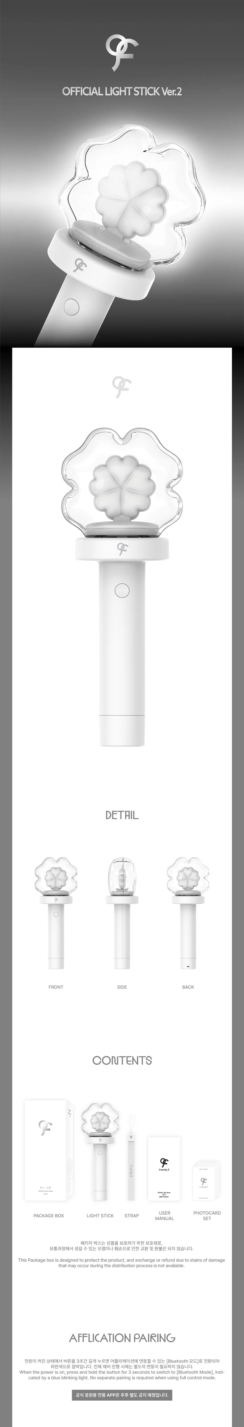 Fromis_9 OFFICIAL LIGHT STICK Ver.2