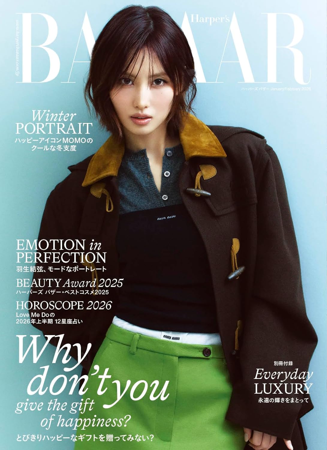 HARPER'S BAZAAR JAPAN MAGAZINE JANUARY-FEBRUARY 2026 (COVER : TWICE MOMO