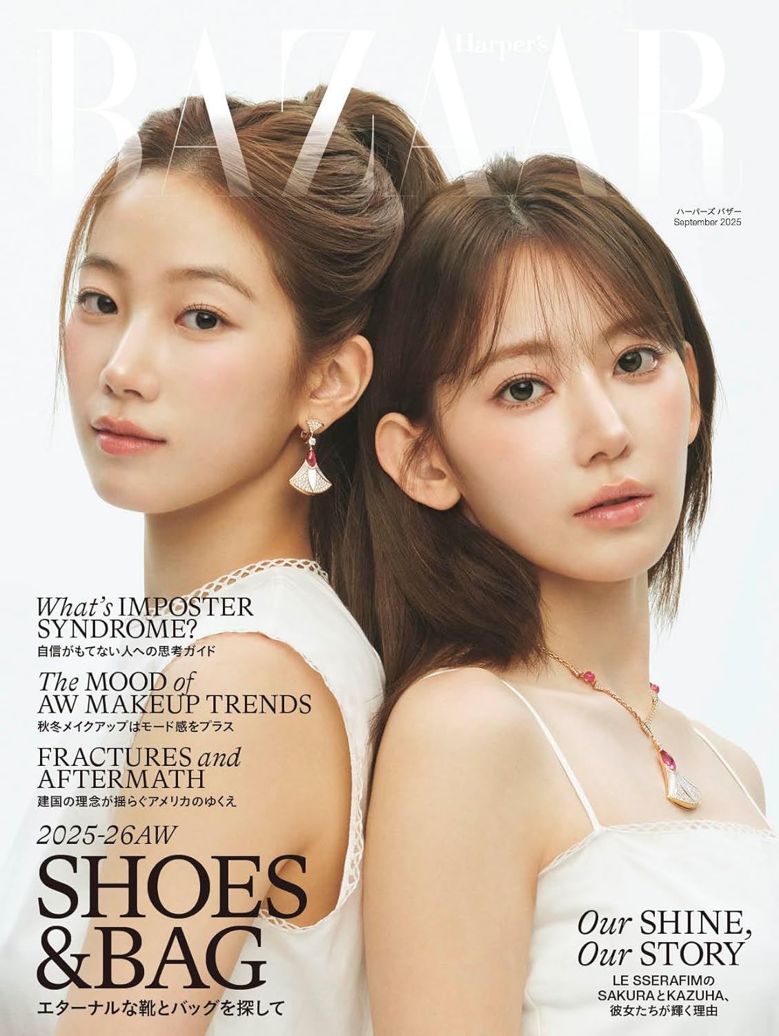 HARPER'S BAZAAR MAGAZINE SEPTEMBER 2025 Cover : LE SSERAFIM : SAKURA & KAZUHA