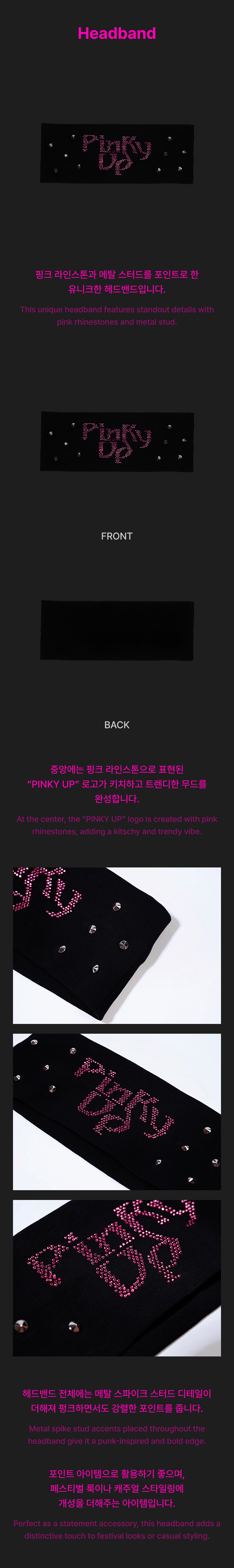 KATSEYE - PINKY UP OFFICIAL MERCH MD