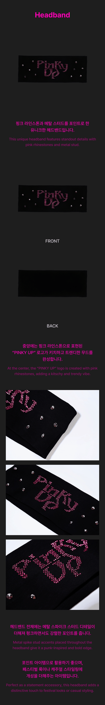 KATSEYE - PINKY UP OFFICIAL MERCH MD