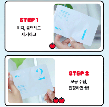 [Hello Kitty X Ilso Natural Mild Clear Nose Pack 10 Sheets (+Hello Kitty Pouch + 20 Extruded Cotton Swabs)