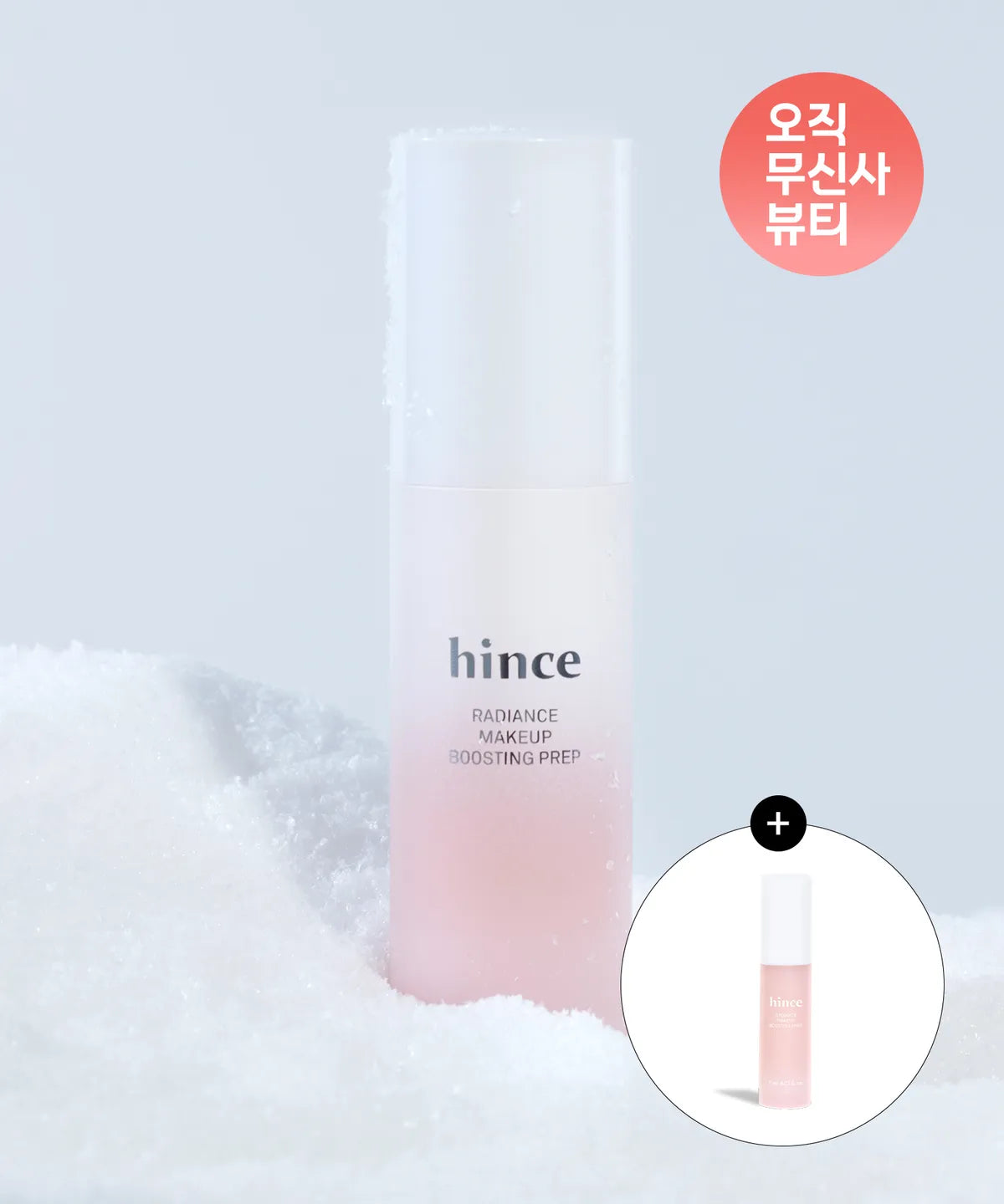 Hince 2025 Holiday 'Snow Flower' collection