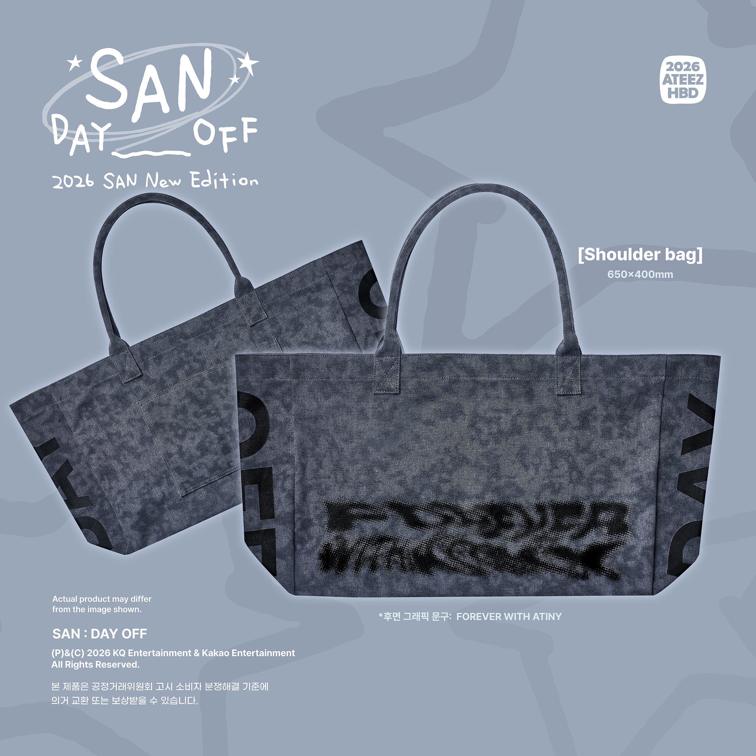 ATEEZ 2026 HAPPY BIRTHDAY MERCH MD [SAN] : DAY OFF – SEOUL TERRACE