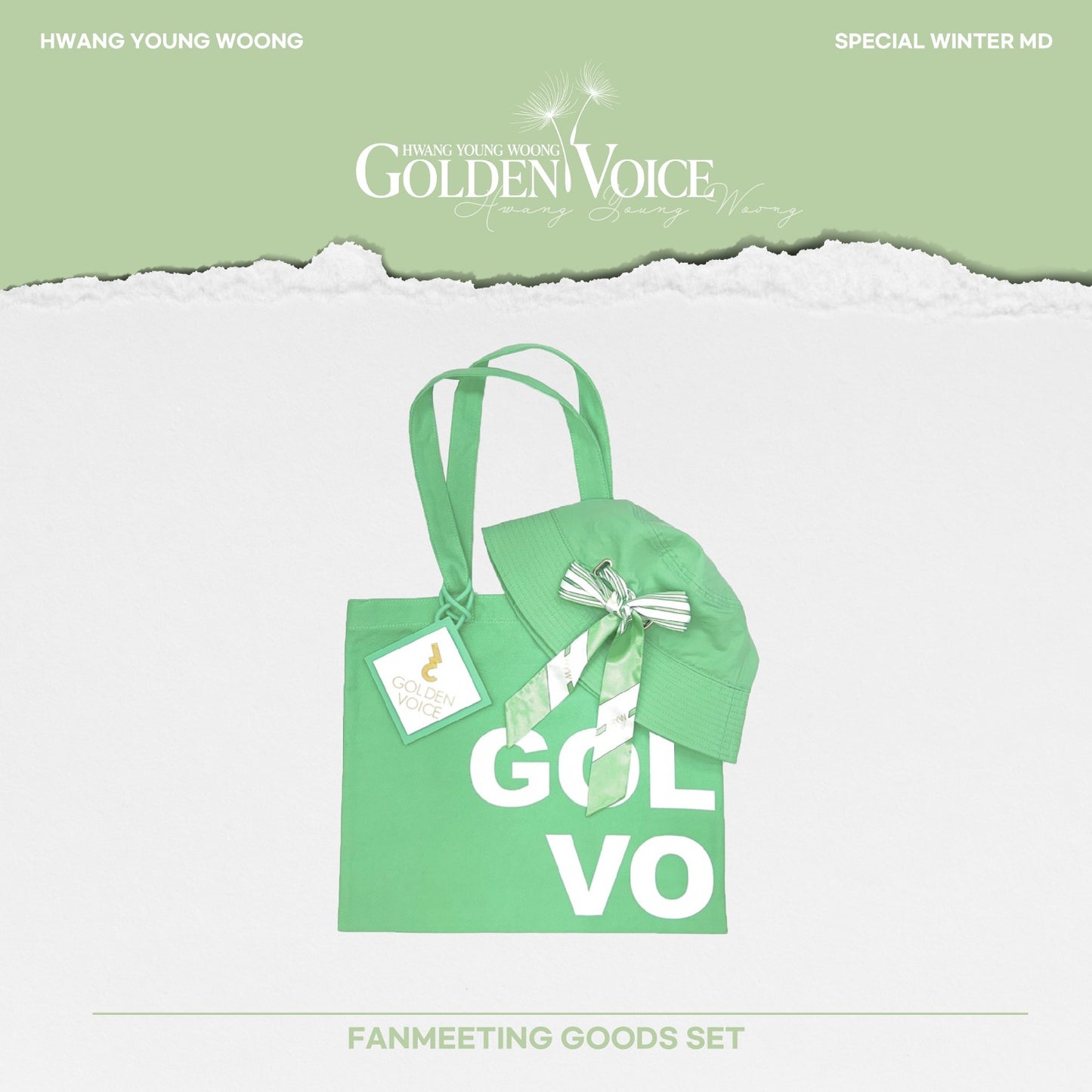 HWANG YOUNG WOONG SPECIAL WINTER [GOLDEN VOICE] MERCH MD