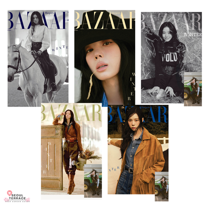 Harper's BAZAAR Korea Magazine October 2025 Issue – Cover: aespa WINTER + FREE Postcard