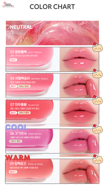 [Manggomi Collaboration] Peripera Mood Glow Tint with Gift  (+Keycap Keyring)