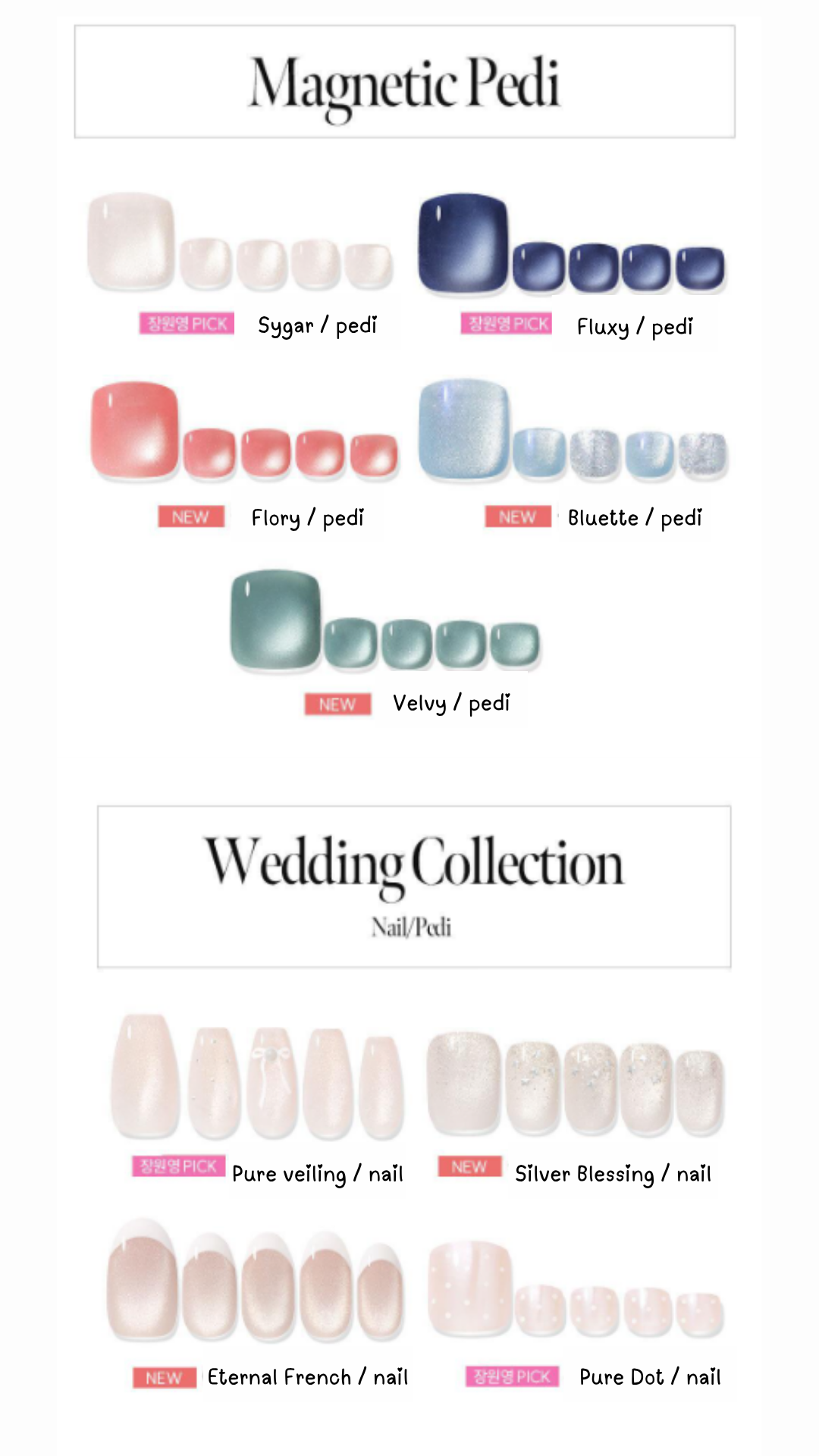Ive Wonyoung X Dashing Diva Magic Press Design Nails/Pedis