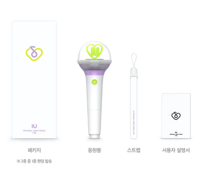 IU - Light Stick Ver. 3 (I-KE)