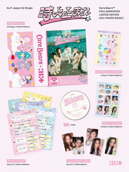 ILLIT Japan 1st Single '時よ止まれ'  [Toki Yo Tomare]  WITH PRE-ORDER GIFT 1 Unit Photocard