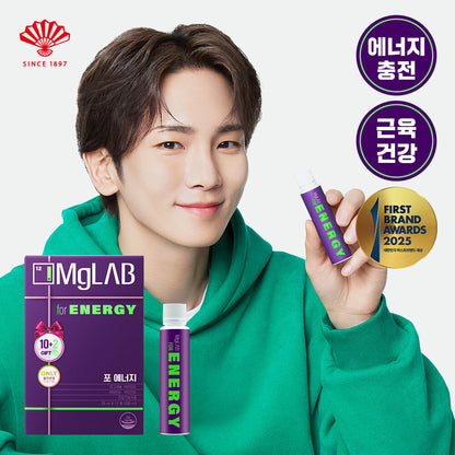 [Shinee Key Pick] Mglab for Energy Magnesium Gluconate 25ml (*10 + 2 Gift Set)