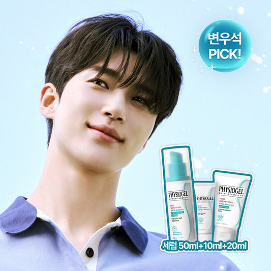 [Byeon Woo-seok Pick] Physiogel Cica Balance Serum 50ml ( + Cica Balance Cream 10ml + Cica Balance Foam 20ml)