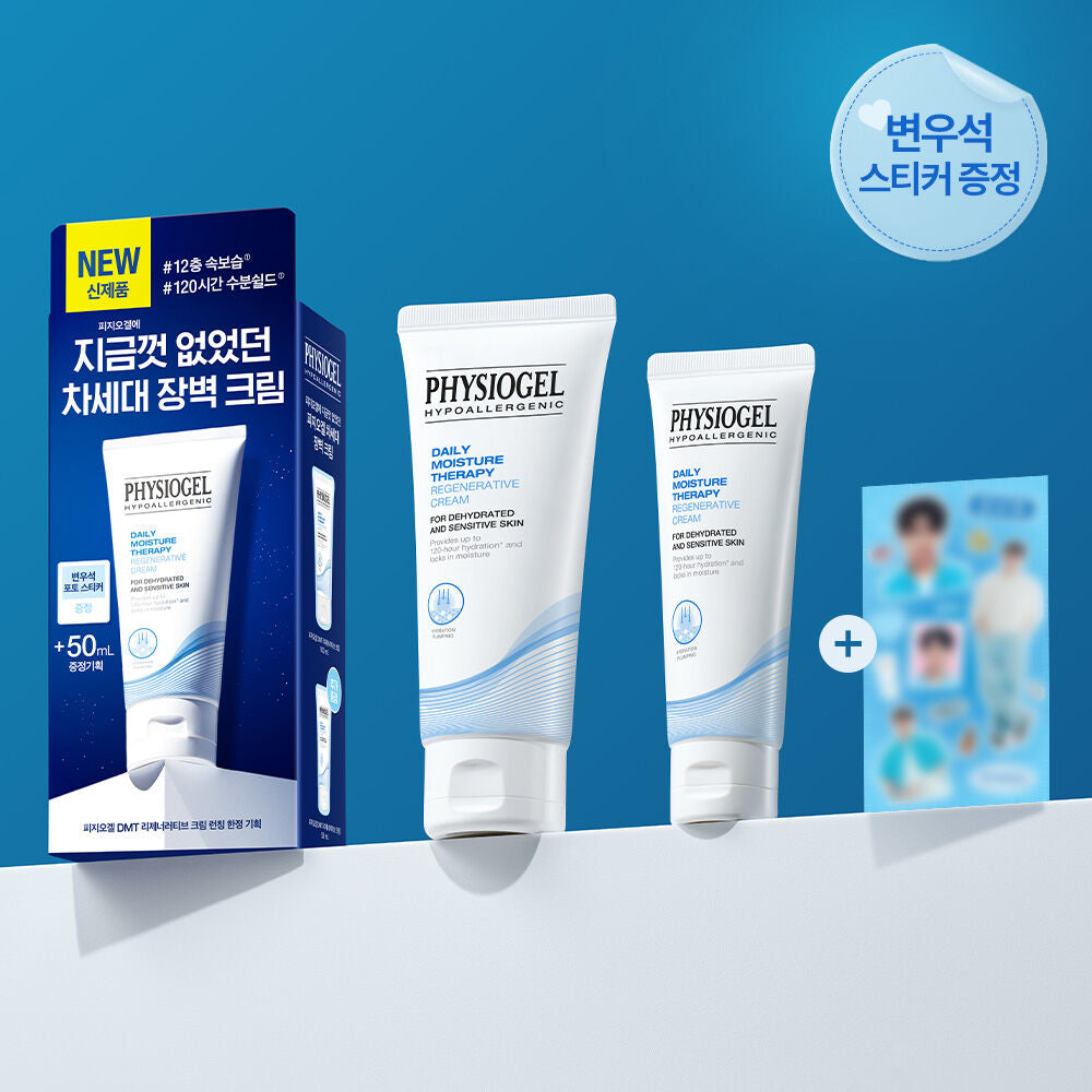 [Byeon Woo-seok Pick] Physiogel DMT Regenerative Cream 100ml + 50ml + Byun Woo-seok Photo Sticker Limited Edition