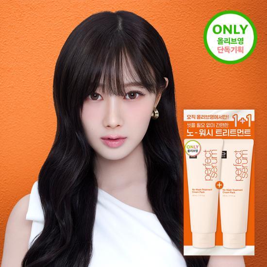 [Aespa Giselle Pick] Mise en Scene Perfect No-Wash Cream