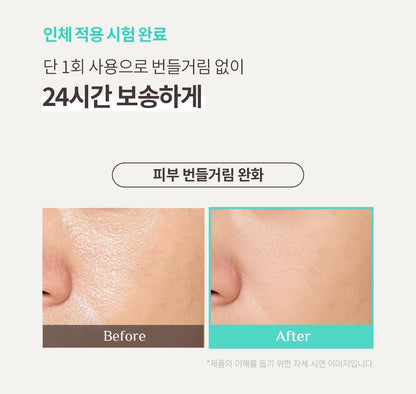 [Dex Pick] Obge Pore Zero Oil Control Sun Stick 18g