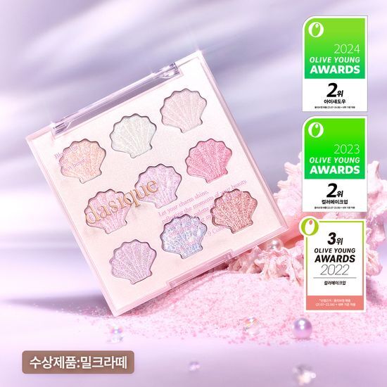 Kiiikiii Sui X Dasique Shadow Palette