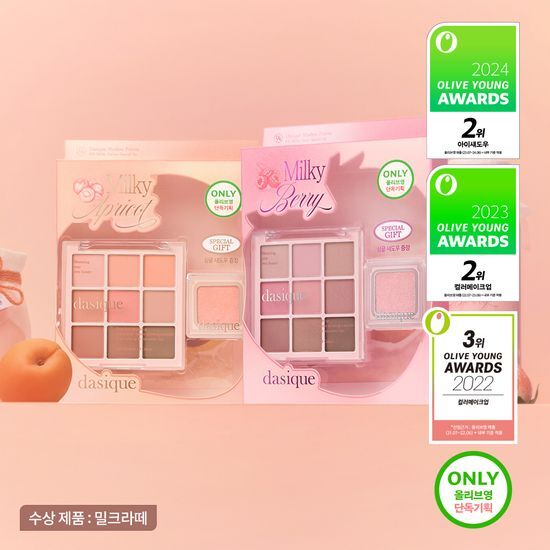 Kiiikiii Sui X Dasique Shadow Palette