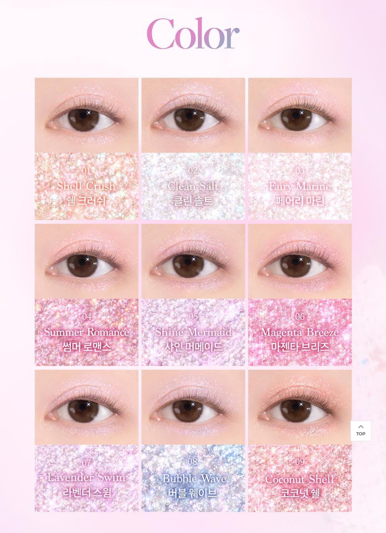 Kiiikiii Sui X Dasique Shadow Palette