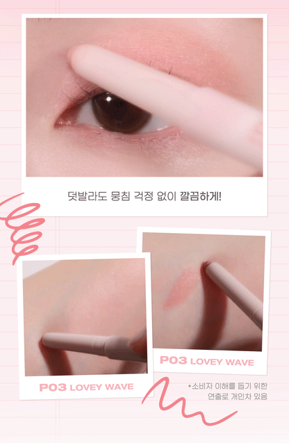 Peripera Mood In Shade Eye Stick